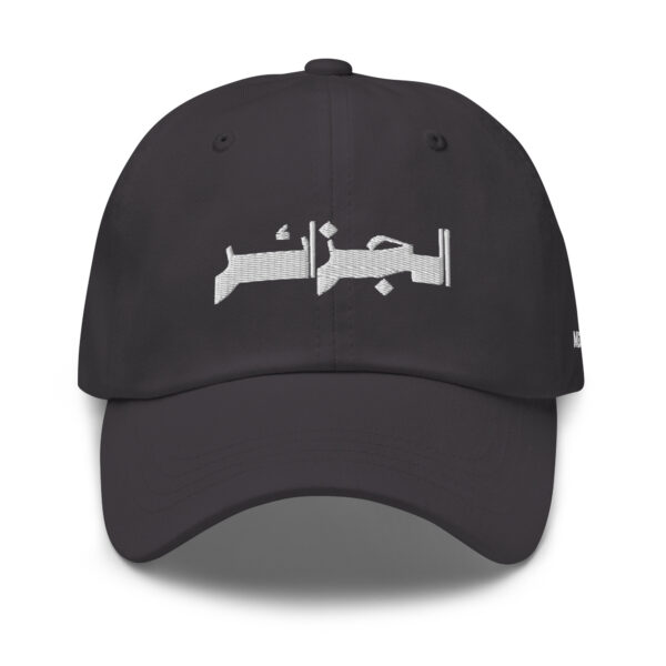 Casquette - El Djazaïr - الجزائر  - ⴷⵣⴰⵢⵔ - Algerie - Algeria – Image 9