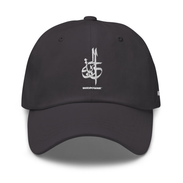 Casquette: Al-Huriyah – L’Essence de la Liberté en Calligraphie – Image 9
