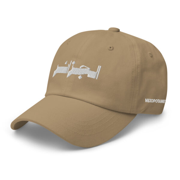 Casquette - El Djazaïr - الجزائر  - ⴷⵣⴰⵢⵔ - Algerie - Algeria – Image 12