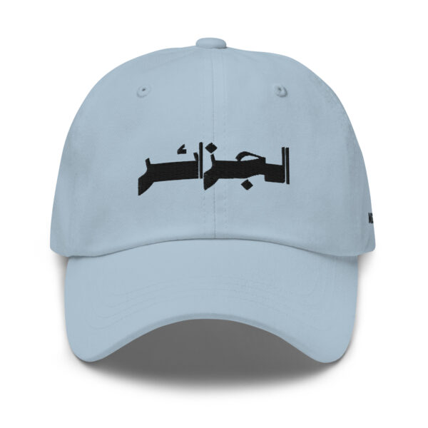 Casquette - El Djazaïr - الجزائر  - ⴷⵣⴰⵢⵔ - Algerie - Algeria – Image 17