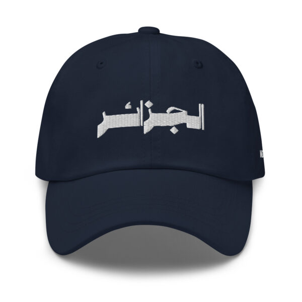Casquette - El Djazaïr - الجزائر  - ⴷⵣⴰⵢⵔ - Algerie - Algeria – Image 3