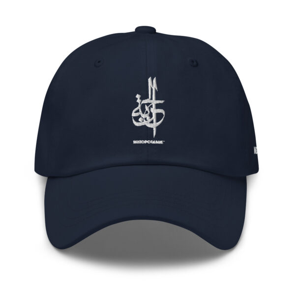 Casquette: Al-Huriyah – L’Essence de la Liberté en Calligraphie – Image 3