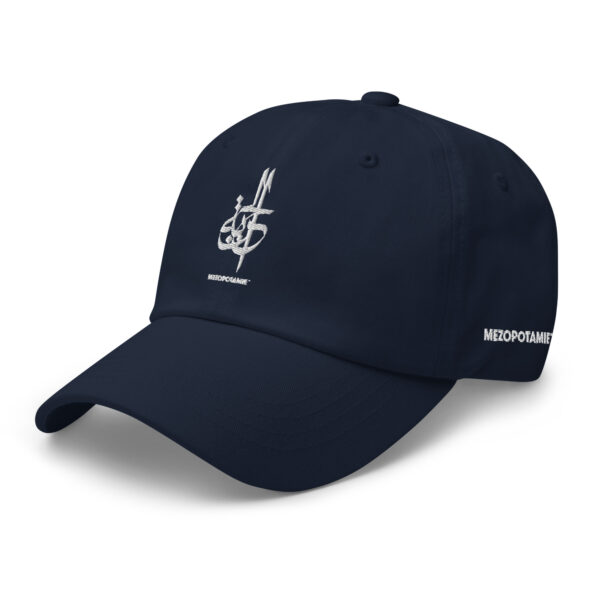 Casquette: Al-Huriyah – L’Essence de la Liberté en Calligraphie – Image 4
