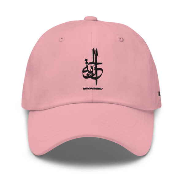 Casquette: Al-Huriyah – L’Essence de la Liberté en Calligraphie – Image 13