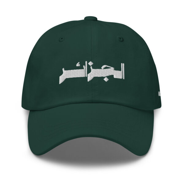 Casquette - El Djazaïr - الجزائر  - ⴷⵣⴰⵢⵔ - Algerie - Algeria – Image 7