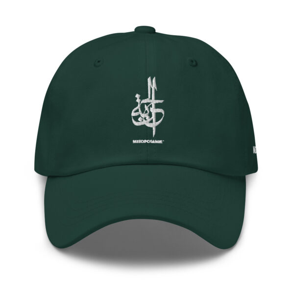 Casquette: Al-Huriyah – L’Essence de la Liberté en Calligraphie – Image 7
