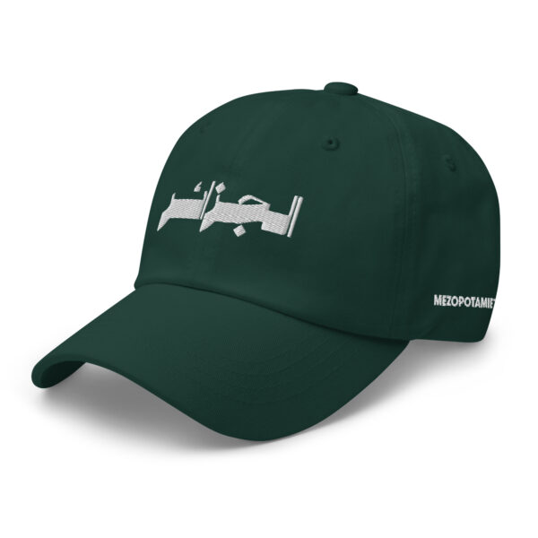 Casquette - El Djazaïr - الجزائر  - ⴷⵣⴰⵢⵔ - Algerie - Algeria – Image 8
