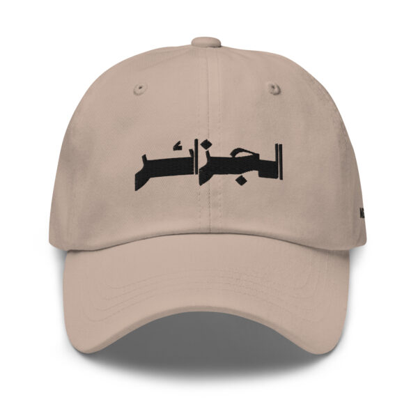 Casquette - El Djazaïr - الجزائر  - ⴷⵣⴰⵢⵔ - Algerie - Algeria – Image 13