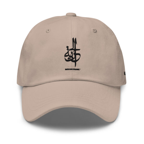 Casquette: Al-Huriyah – L’Essence de la Liberté en Calligraphie – Image 11