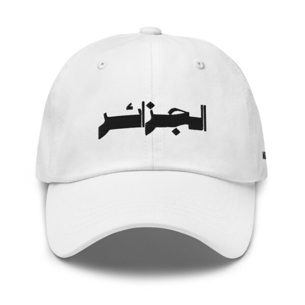 Casquette - El Djazaïr - الجزائر  - ⴷⵣⴰⵢⵔ - Algerie - Algeria – Image 19