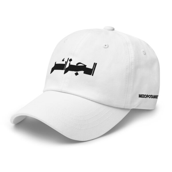 Casquette - El Djazaïr - الجزائر  - ⴷⵣⴰⵢⵔ - Algerie - Algeria – Image 20
