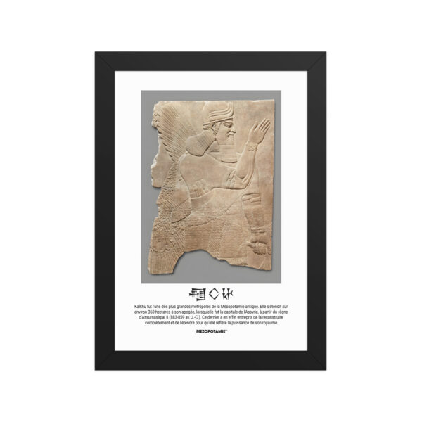 Affiche Encadrée – Kalkhu/Nemroud/Nimrud ( 𒆷𒄭𒄩 ) – Image 2