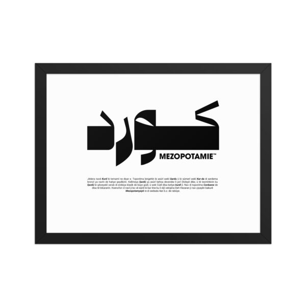 Affiche Encadrée – Kurde ( كورد ) – Image 3