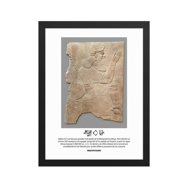 Affiche Encadrée – Kalkhu/Nemroud/Nimrud ( 𒆷𒄭𒄩 ) – Image 3