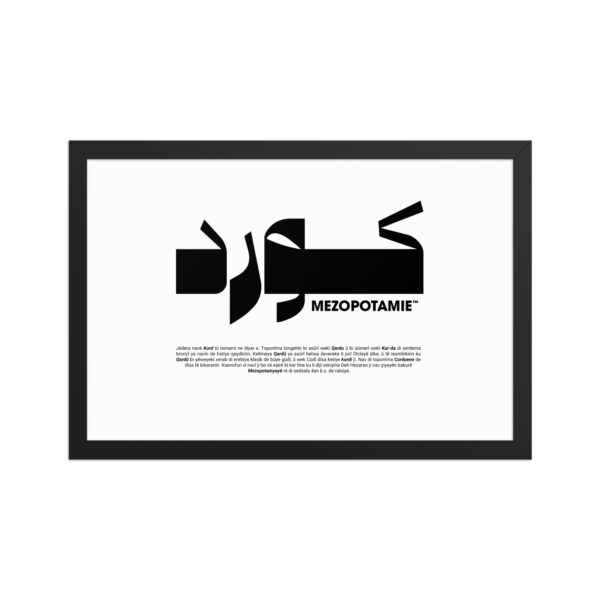 Affiche Encadrée – Kurde ( كورد ) – Image 4