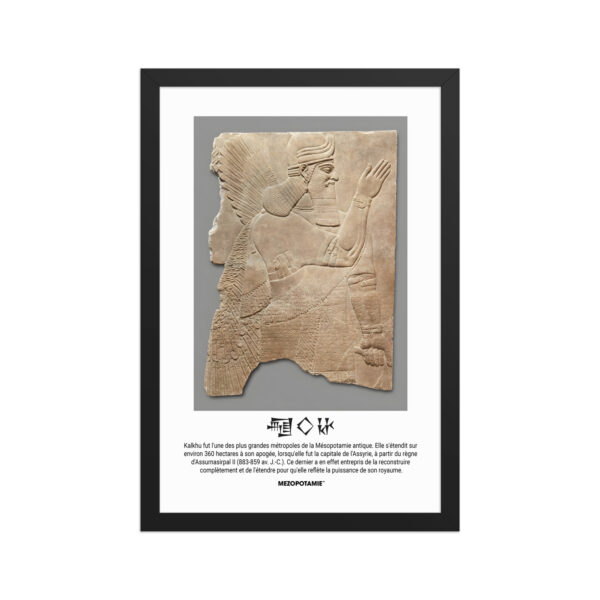Affiche Encadrée – Kalkhu/Nemroud/Nimrud ( 𒆷𒄭𒄩 ) – Image 4