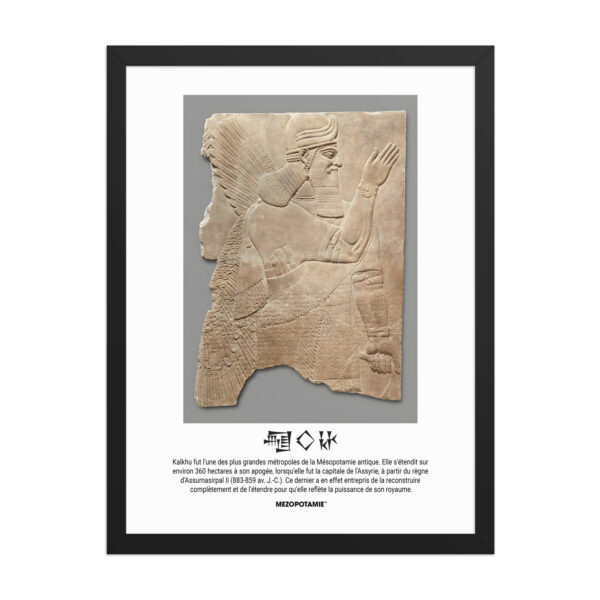 Affiche Encadrée – Kalkhu/Nemroud/Nimrud ( 𒆷𒄭𒄩 )