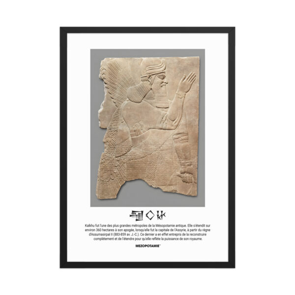 Affiche Encadrée – Kalkhu/Nemroud/Nimrud ( 𒆷𒄭𒄩 ) – Image 6