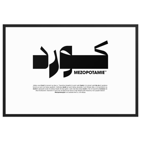 Affiche Encadrée – Kurde ( كورد ) – Image 7