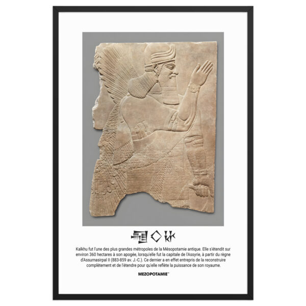 Affiche Encadrée – Kalkhu/Nemroud/Nimrud ( 𒆷𒄭𒄩 ) – Image 7
