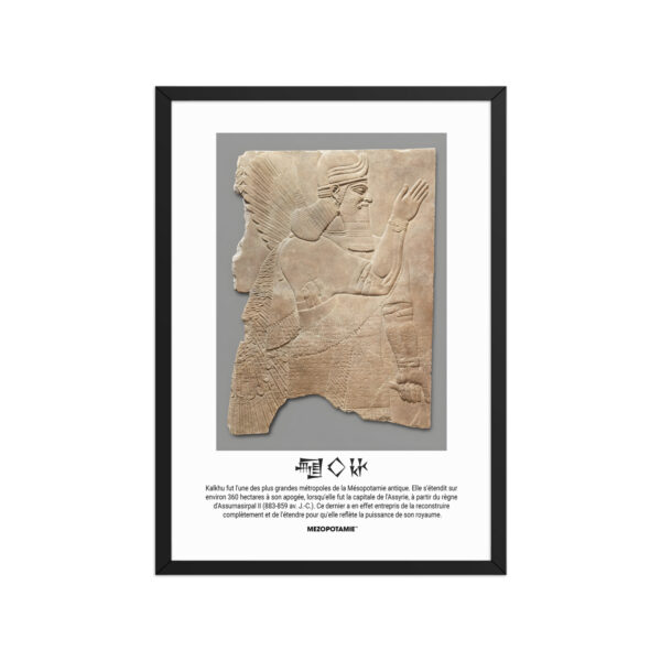 Affiche Encadrée – Kalkhu/Nemroud/Nimrud ( 𒆷𒄭𒄩 ) – Image 8