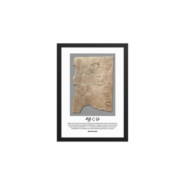 Affiche Encadrée – Kalkhu/Nemroud/Nimrud ( 𒆷𒄭𒄩 ) – Image 9