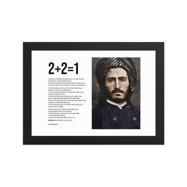 Affiche Encadrée - 2+2=1 - Qazî Mihemed ( قازی محه‌مه‌د ) – Image 2