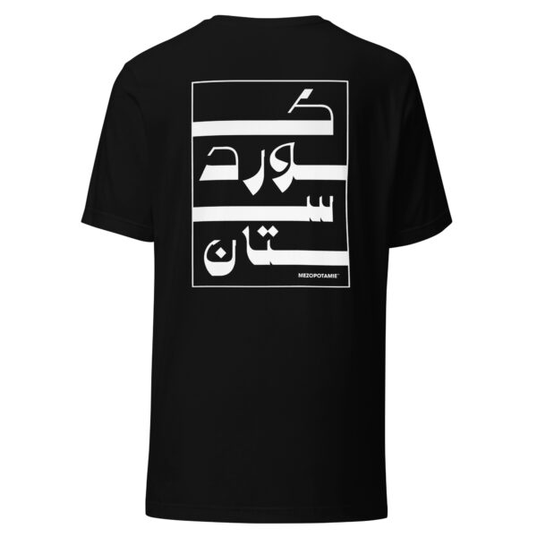 Kurdistan : L'Essence de la Culture Kurde – Image 2
