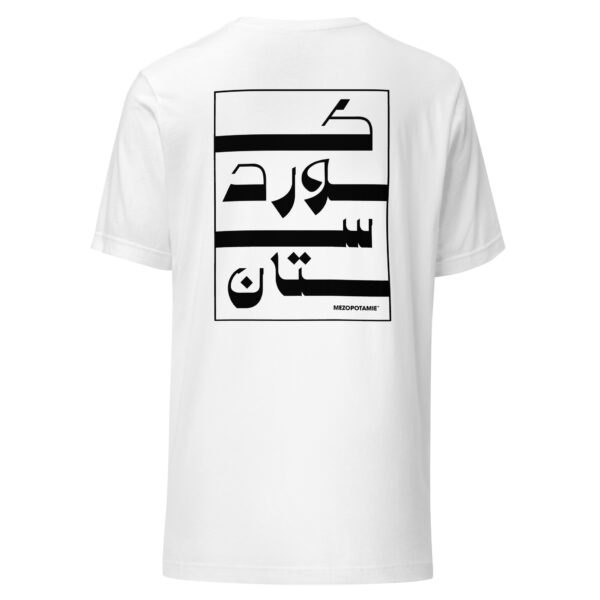 Kurdistan : L'Essence de la Culture Kurde – Image 4