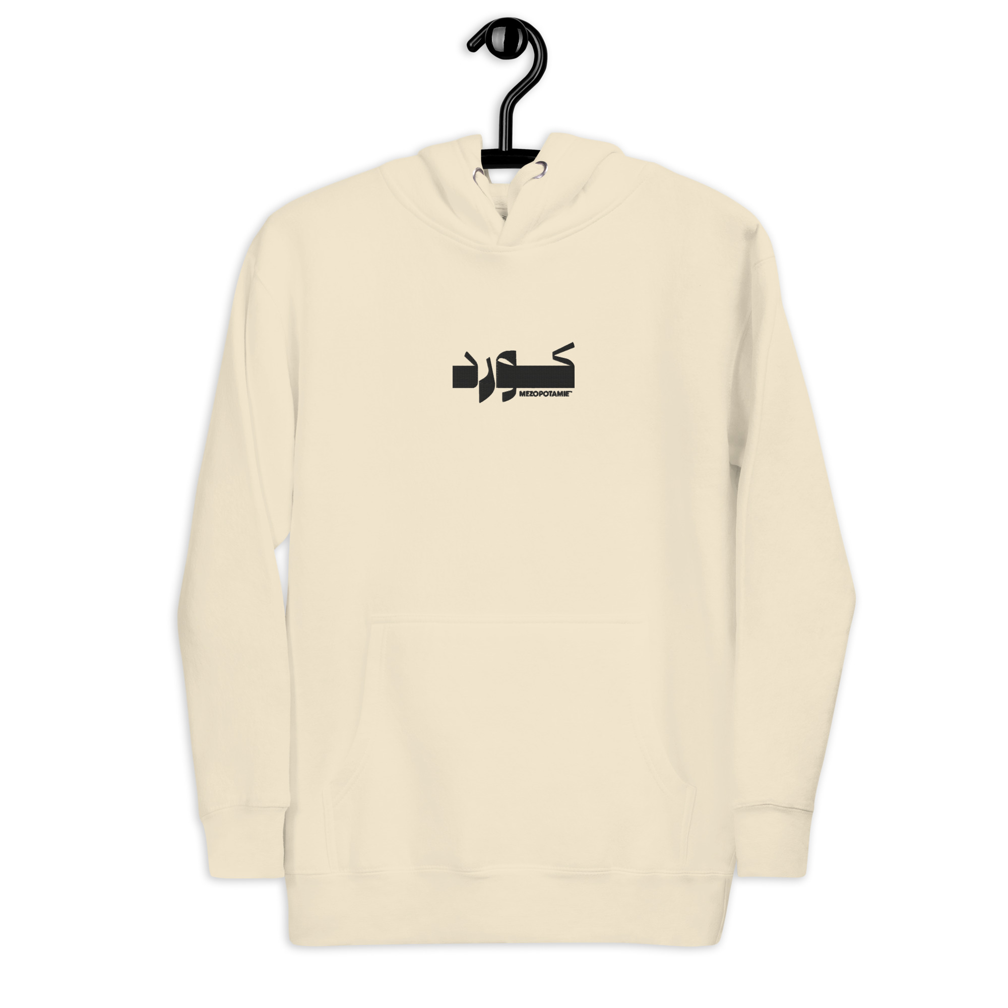 Kurde – كورد - Sweat à Capuche Unisexe – Image 7