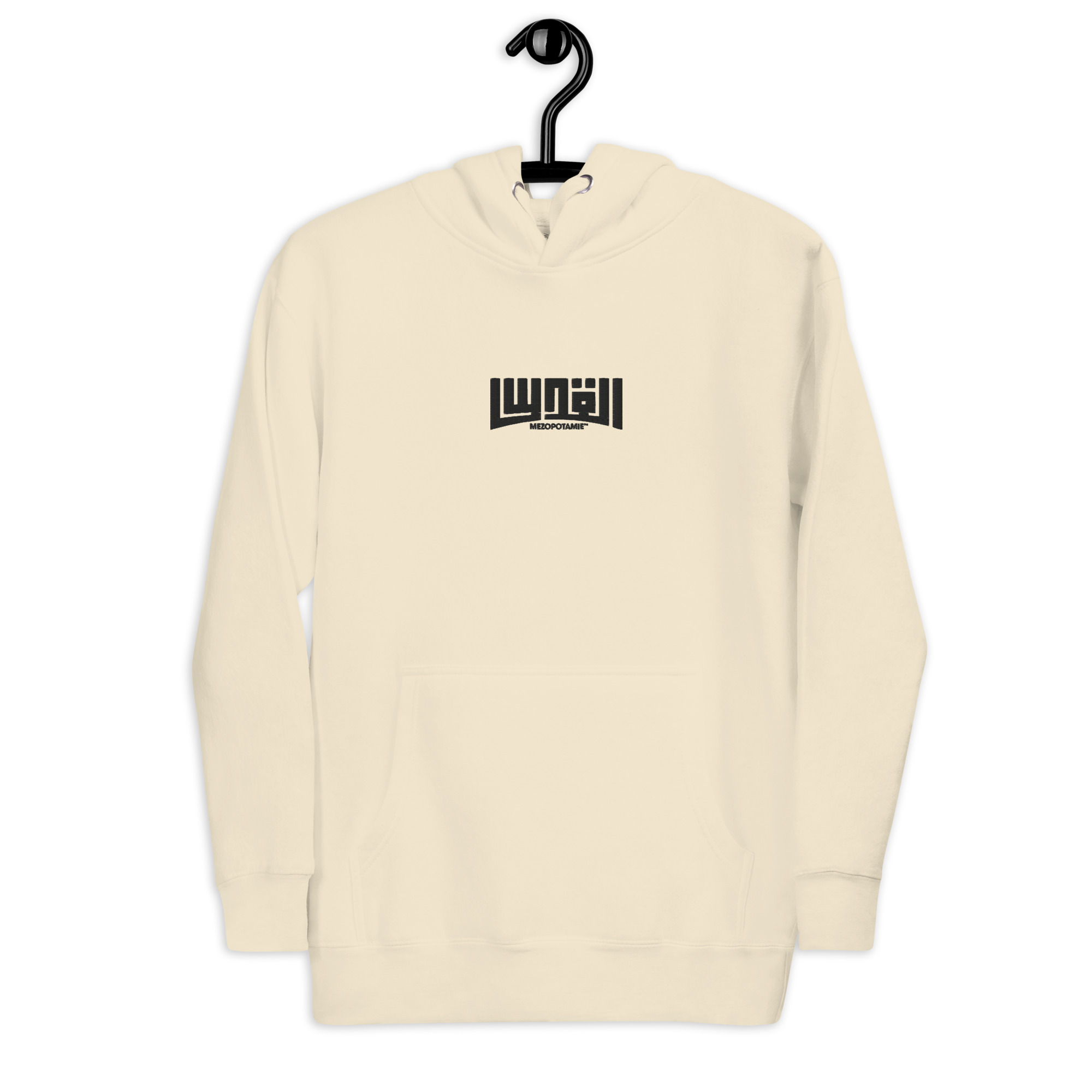 Al-Quds : L’Esprit de Jérusalem en Calligraphie - Sweat à Capuche Unisexe – Image 10