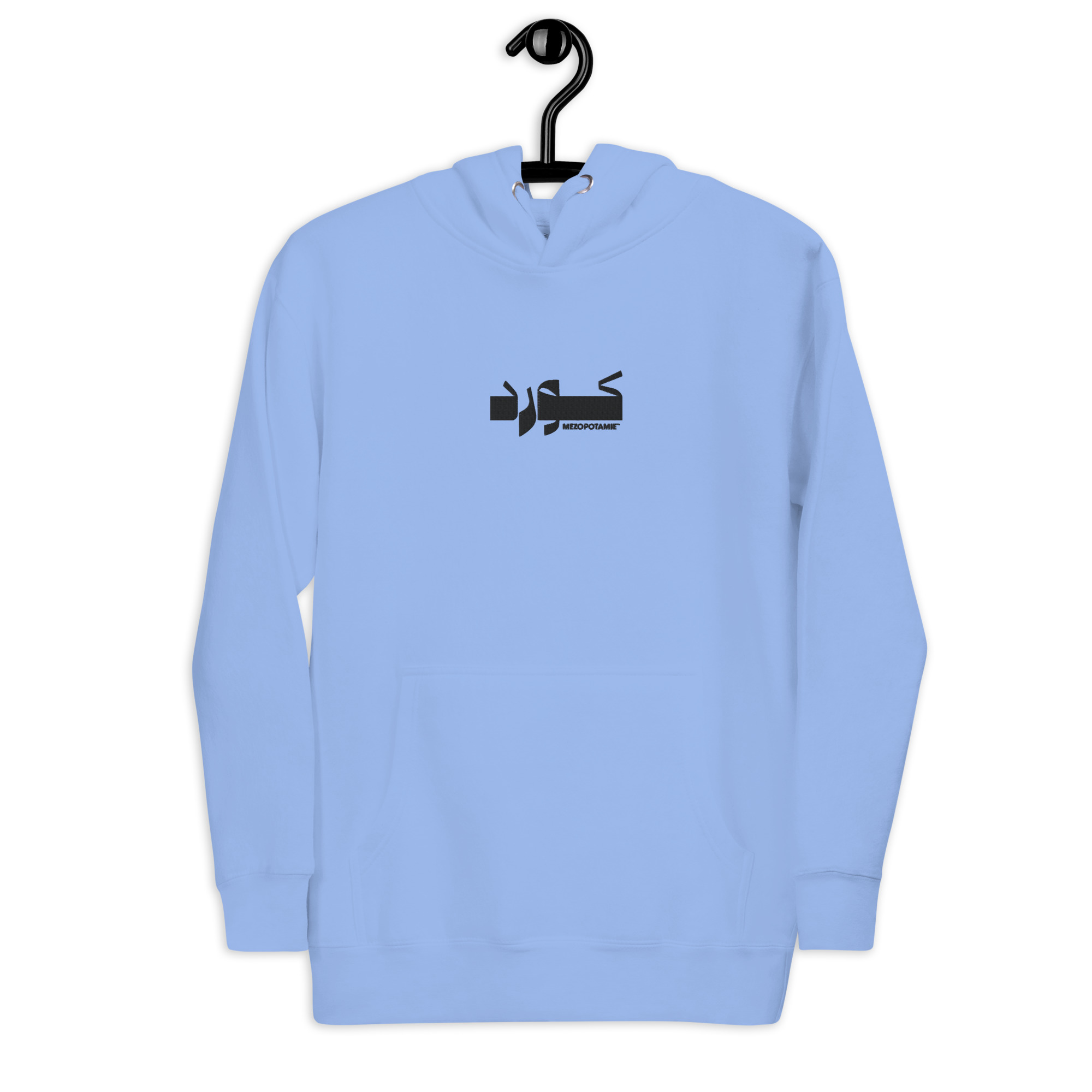 Kurde – كورد - Sweat à Capuche Unisexe – Image 8