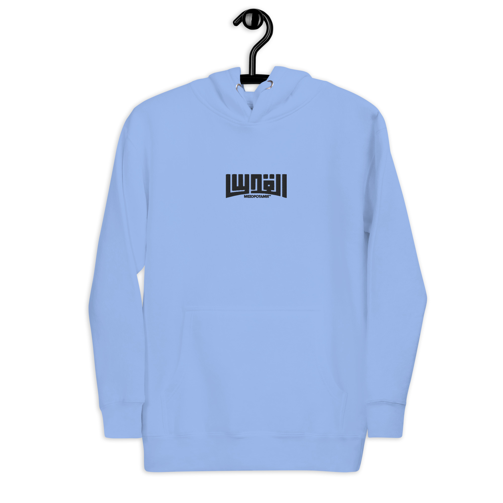 Al-Quds : L’Esprit de Jérusalem en Calligraphie - Sweat à Capuche Unisexe – Image 7