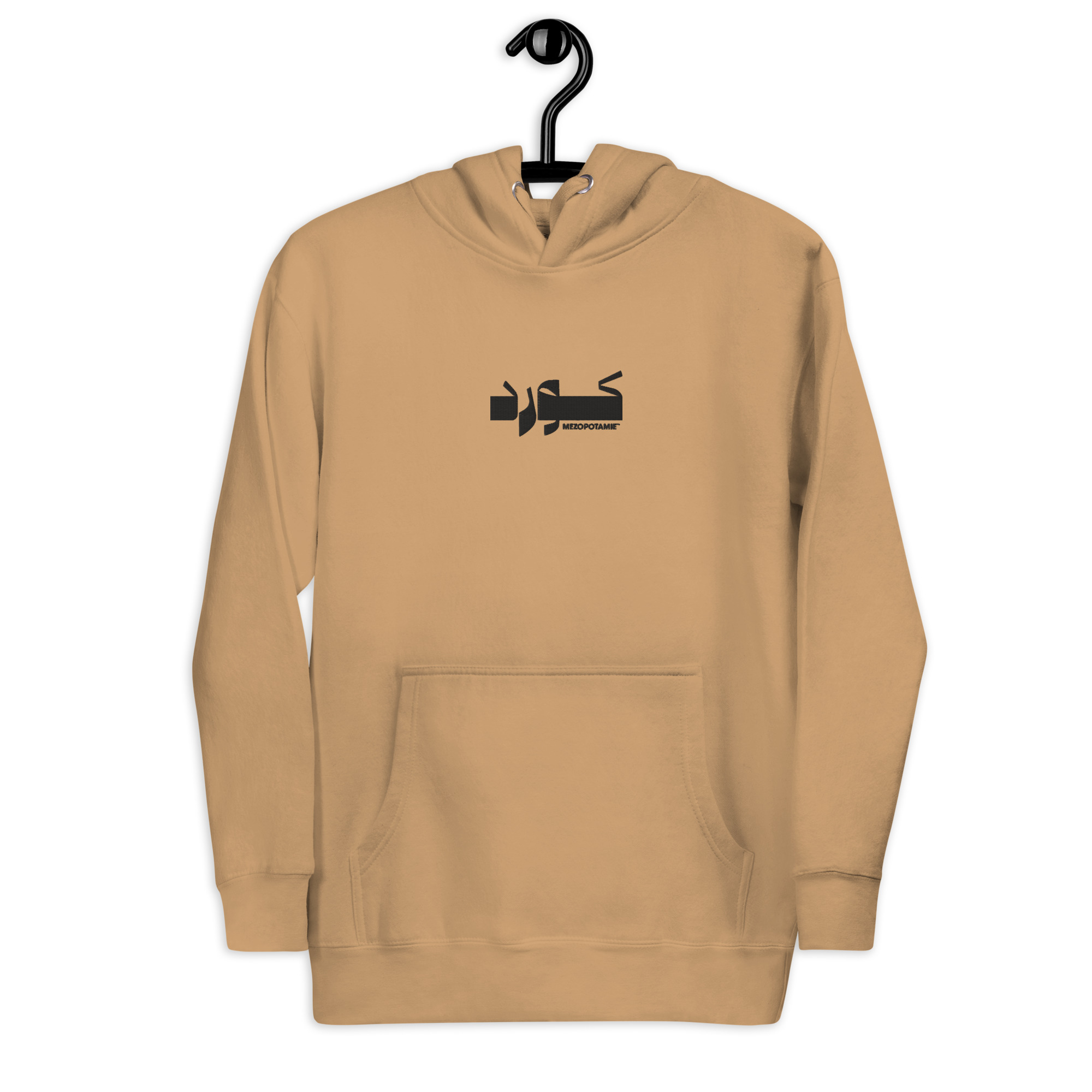 Kurde – كورد - Sweat à Capuche Unisexe – Image 9