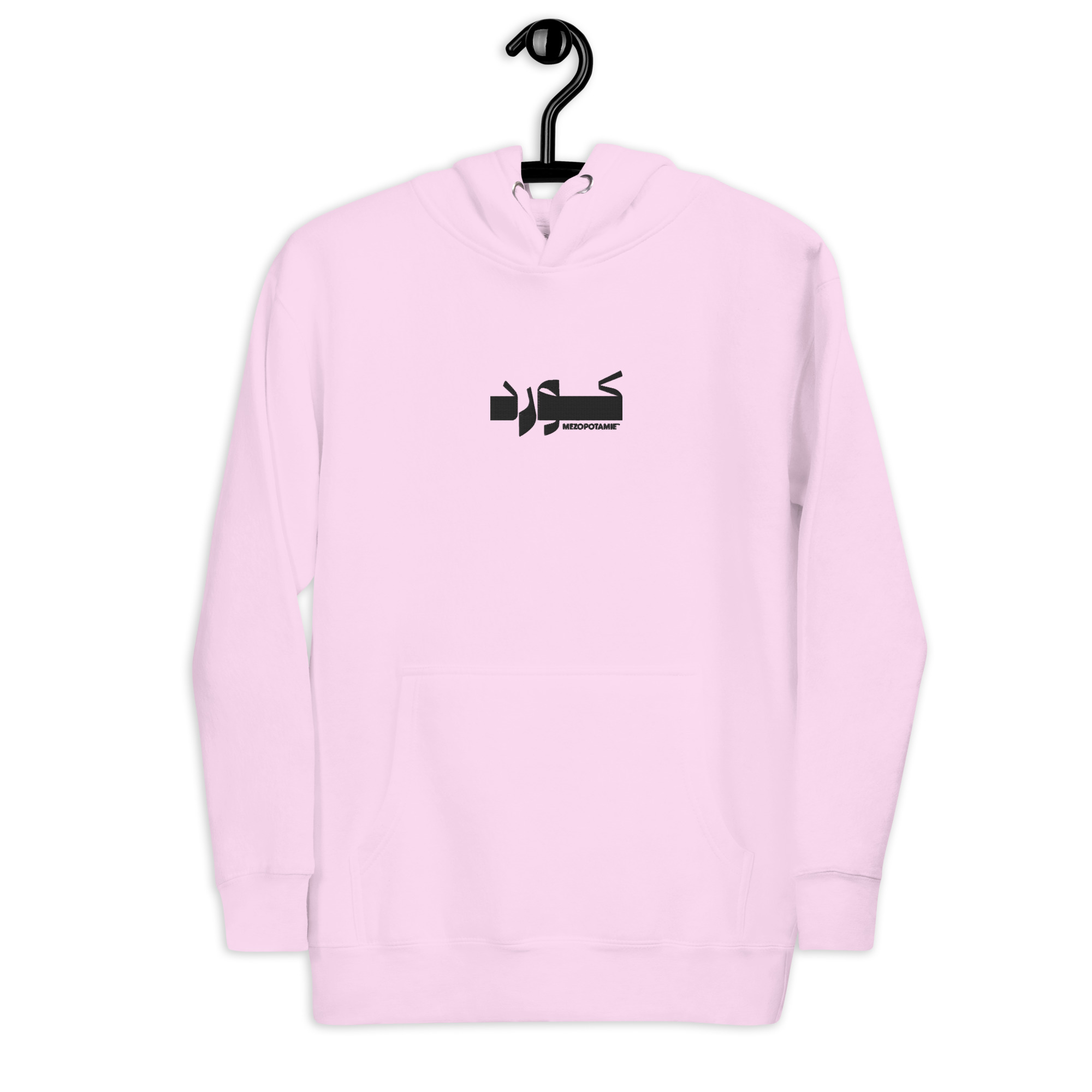 Kurde – كورد - Sweat à Capuche Unisexe – Image 11