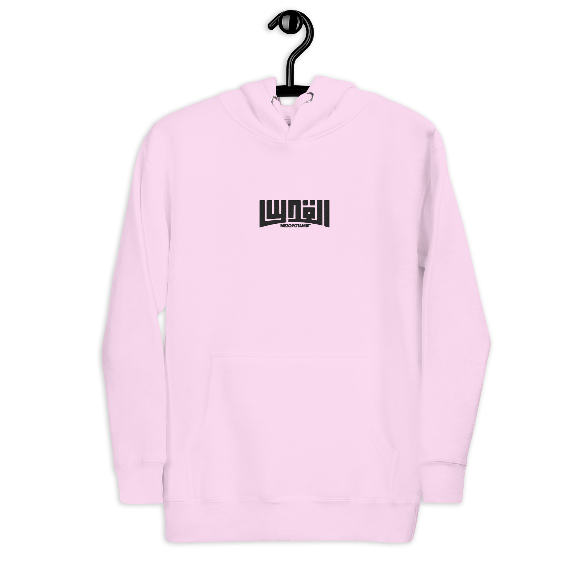 Al-Quds : L’Esprit de Jérusalem en Calligraphie - Sweat à Capuche Unisexe – Image 8