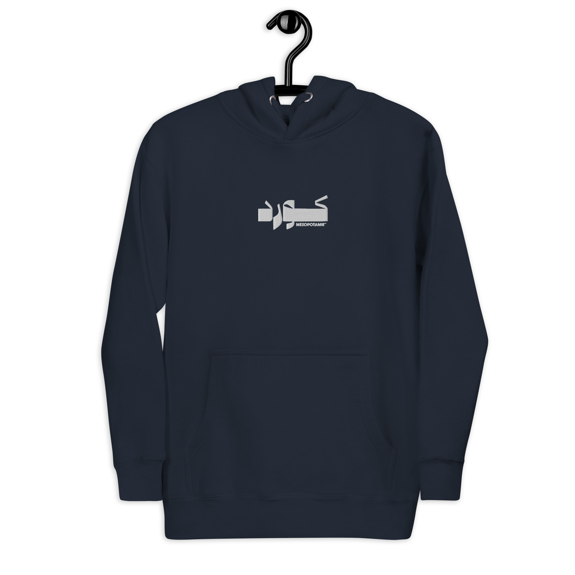 Kurde – كورد - Sweat à Capuche Unisexe – Image 2