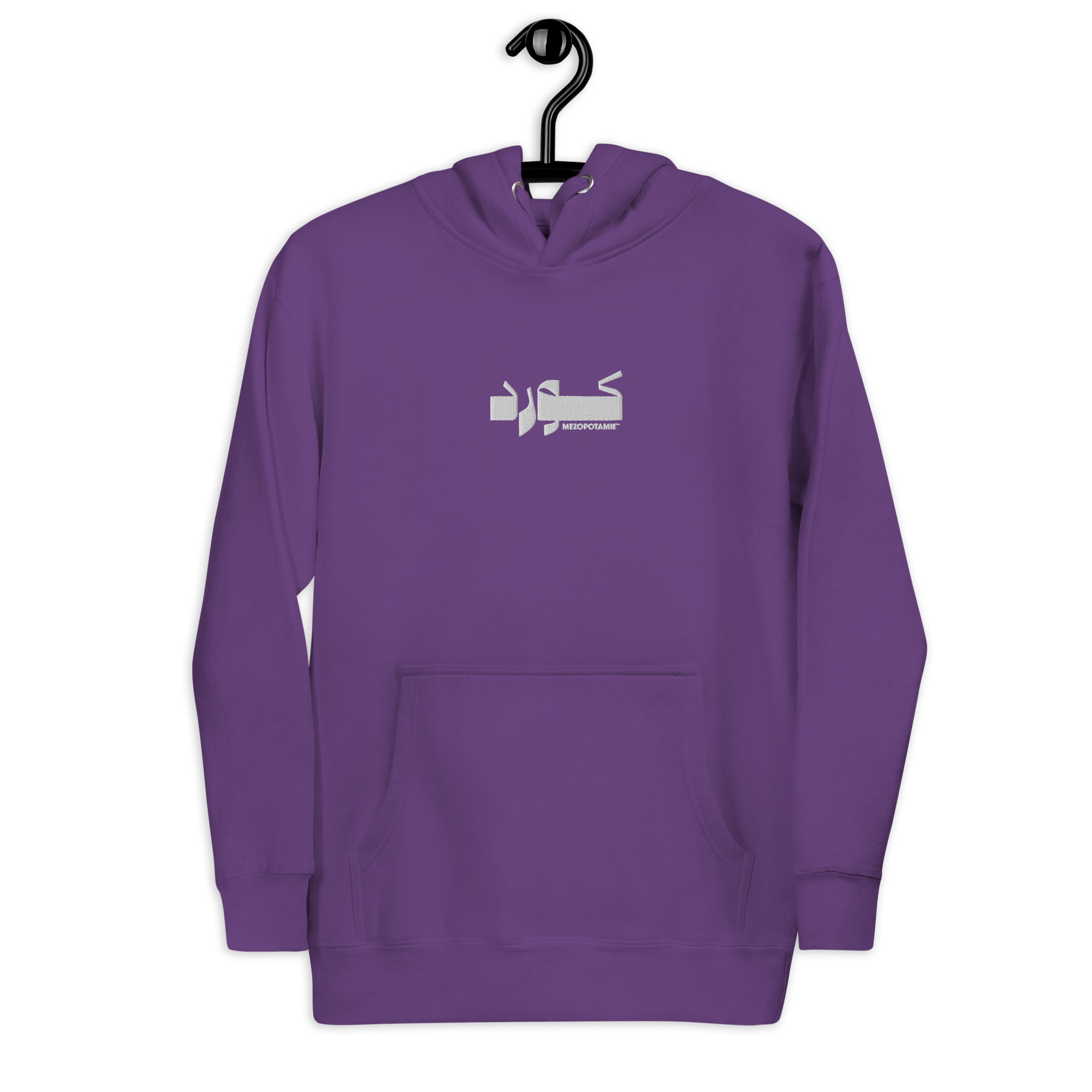 Kurde – كورد - Sweat à Capuche Unisexe – Image 4