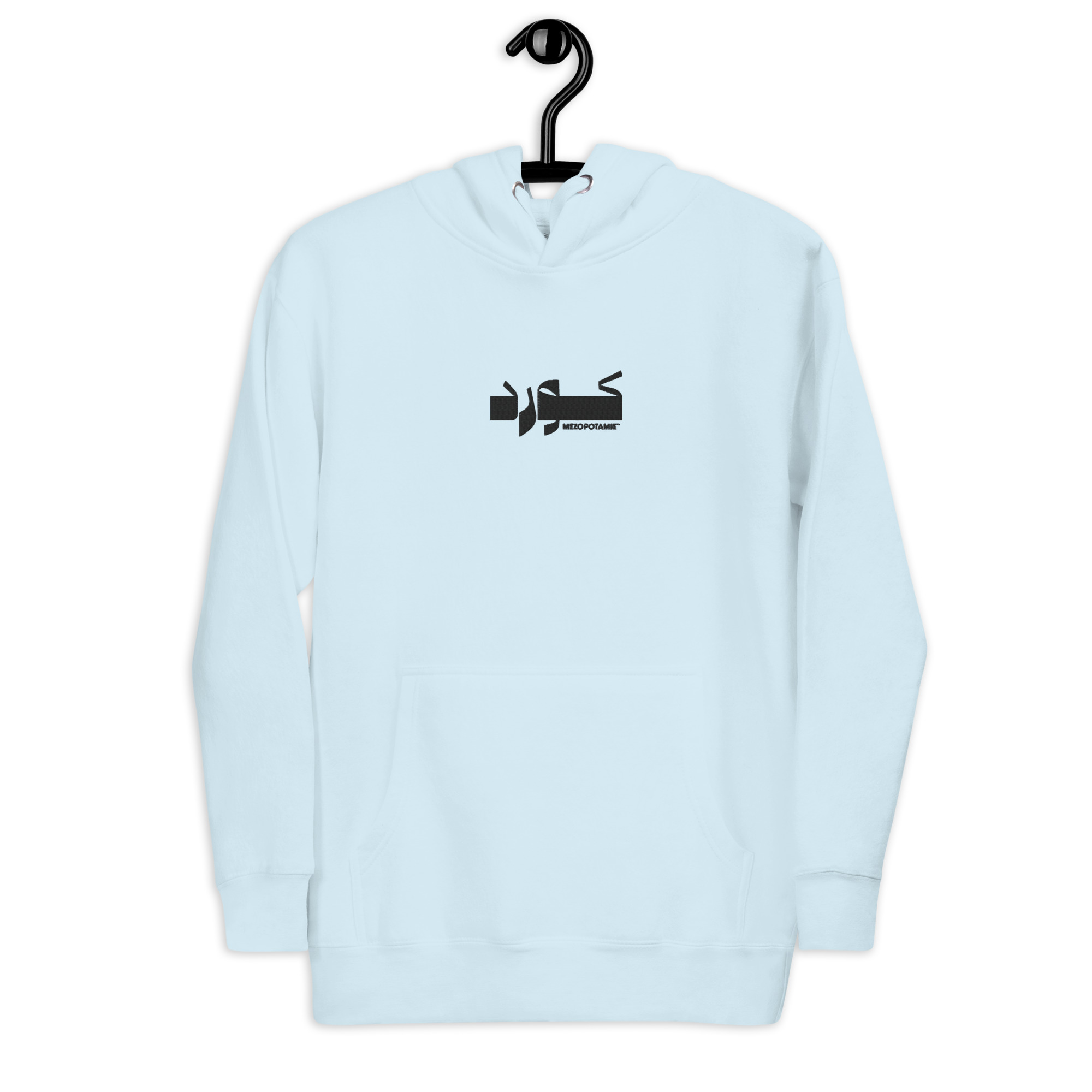 Kurde – كورد - Sweat à Capuche Unisexe – Image 6