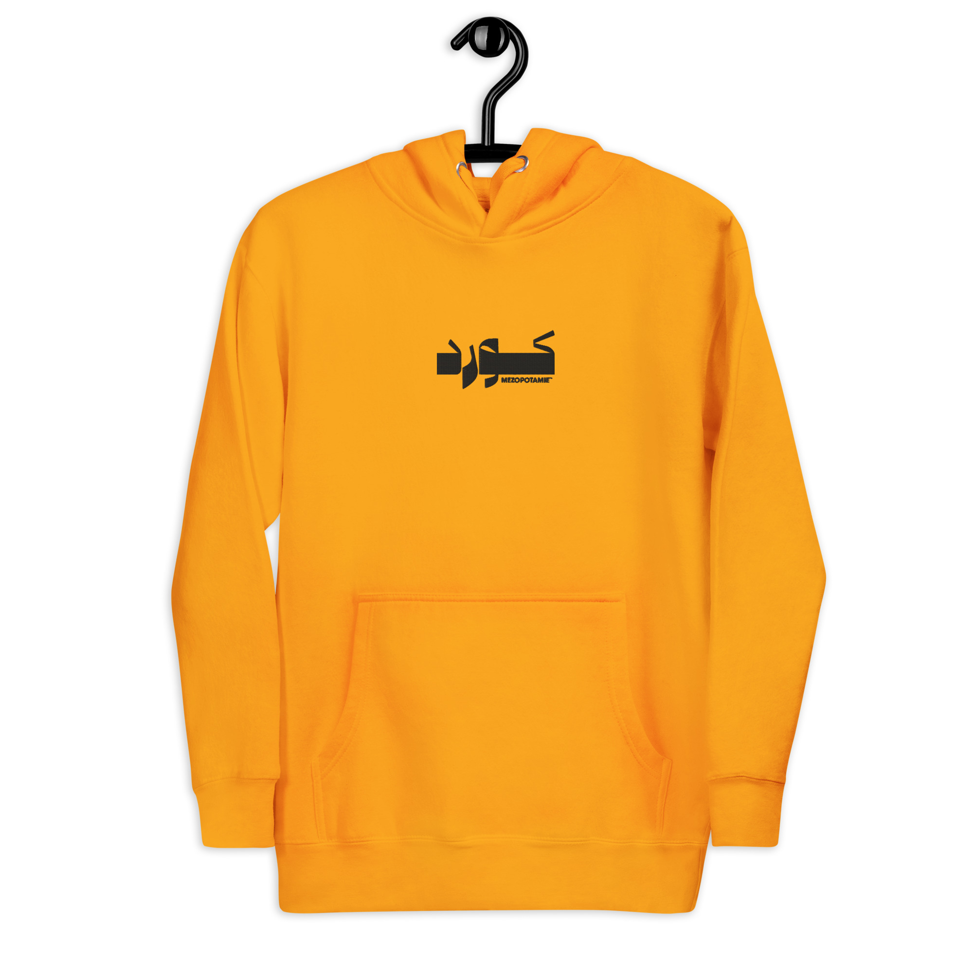 Kurde – كورد - Sweat à Capuche Unisexe – Image 10