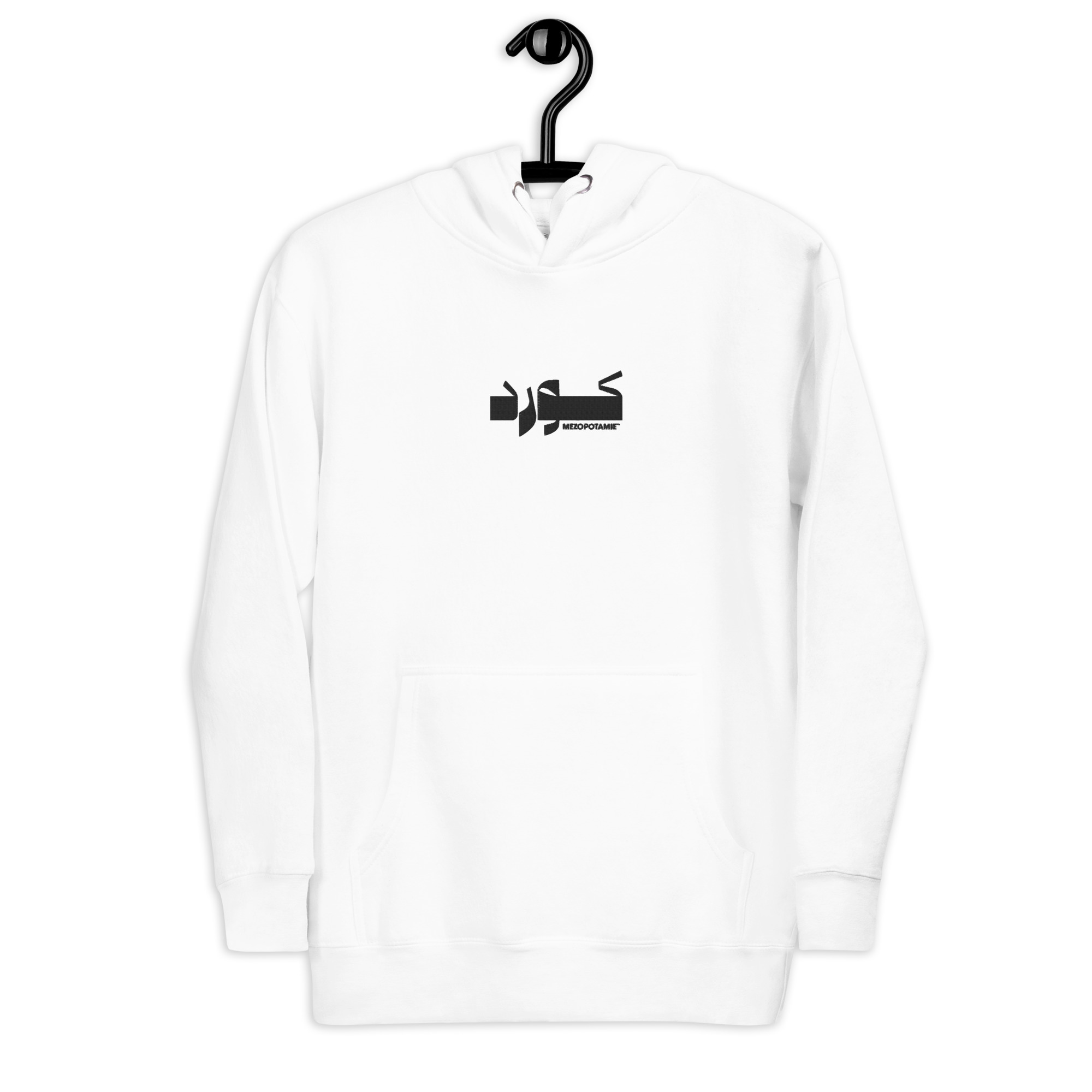 Kurde – كورد - Sweat à Capuche Unisexe – Image 5