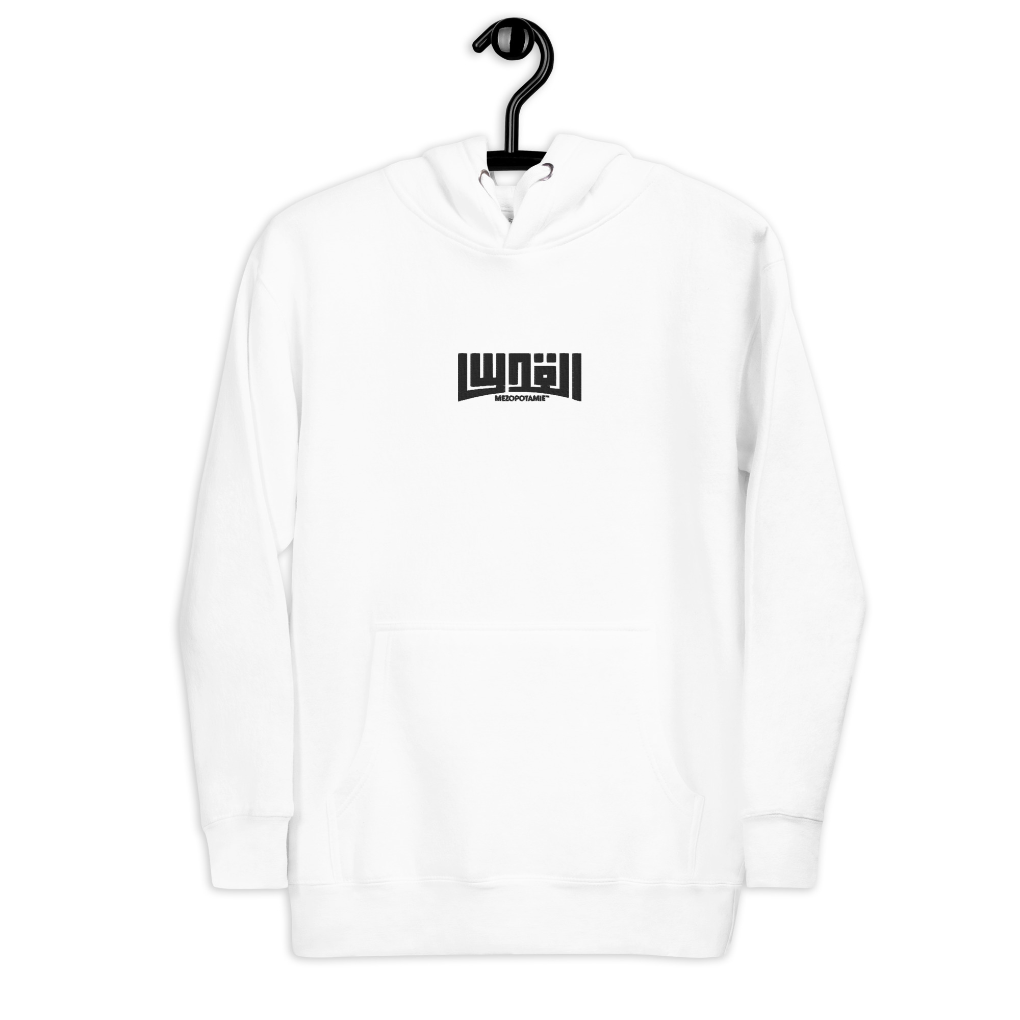 Al-Quds : L’Esprit de Jérusalem en Calligraphie - Sweat à Capuche Unisexe – Image 11